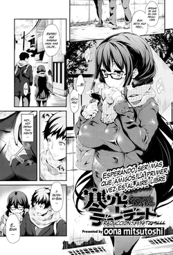 [Oona Mitsutoshi] Samuzora Due Date [Spanish] {Varkatzas666} [Decensored]