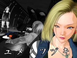 (kill the king)ユメノツヅキ