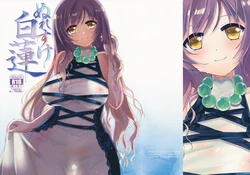 (C86) [*mammypoko* (Mamiya Poko)] Nure Suke Byakuren (Touhou Project) [Chinese] [脸肿汉化组]