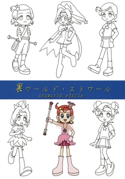 (Puniket 8) [Summer Gift Club (Shun Shun)] uraworld etoile (Cosmic Baton Girl Comet-san)