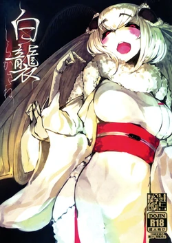 (C86) [Sakekan Memorial (SOLOPIPB)] Shiragasane [Russian] {SLONEEK}