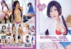 [Naughty*eyes (Sayla)] SCANDAL iDOL - Sayla & Noi