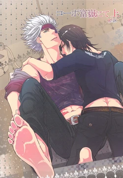 (Kyoukoukingen Juuyongen) [ZOZ! (Mitsurugi)] Coop Fugaku nite Jou (Sengoku Basara)