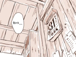 [Mitumoto] 요스즈메와 불사조 16~18 Yosuzume and phoenix 16~18 [Korean] [Red_Ball]