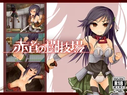 [Enokippu] Aka kubi no togijo (part)