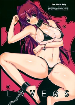 (C83) [Darabuchidou (Darabuchi)] LOVERS (ToHeart2) [French] {Trad Low Cost}