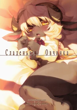(Kansai! Kemoket 2) [Hiyashichuuka Hajimemashita (Oudon)] Candy Galyak | Сладенькая Овчинка [Russian] [HSAD]