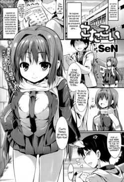 [SeN] Kotakoi (COMIC Anthurium 011 2014-03) [Spanish] =HACHInF=