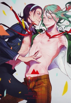 (Zenkai Cadence) [Koi no Danmenzu (Iroito)] Waga Itoshi no Araignée (Yowamushi Pedal)