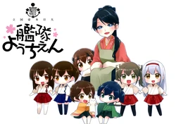 (C86) [Koruri-ya (Koruri)] Kokuritsu Kantai Youchien Rei (Kantai Collection -KanColle-) [Korean] [팀 남성부]