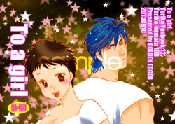 Toriko: To a Girl (Sample)