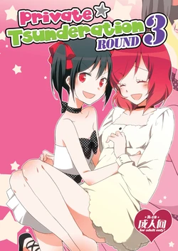 (C85) [Niratama (Sekihara, Hiroto)] Private Tsunderation Round 3 (Love Live!) [Spanish] [Loving Love Yuri Live]
