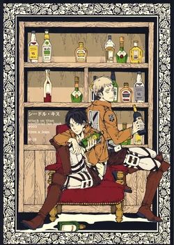 (Ore no Deban Jean!) [a:crown (Ouka)] Cider Kiss (Shingeki no Kyojin)