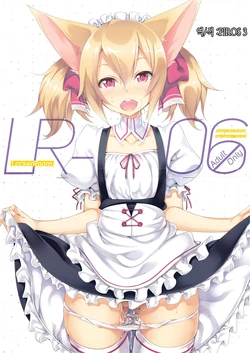 (C86) [LockerRoom (100yen Locker)] LR-06 (Sword Art Online) [Korean] [PIROS 3]