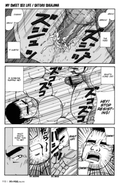 [Sugajima Satoru] Oishii Sei Katsu | My Sweet Sex Life (Comic GG 10) [English]