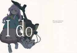 (Reitaisai 11) [Fuantei (Furari, Kome Dorobou)] I do (Touhou Project) [English] [Translation Treasure Box]