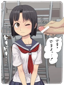 [Waizu] Sailor Fuku no Joshi ga Kyoka Kureta node Gansha Shita