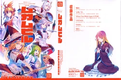 (C86) [Yakumi Sarai (Zounose)] Mugamubiru (Touhou Project)