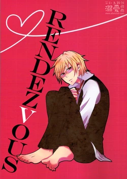 [Houdan (acca)] Rendezvous (Durarara!!) [Chinese]