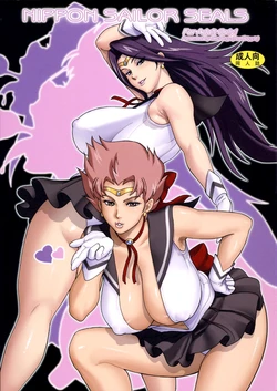 (C86) [Niku Ringo (Kakugari Kyoudai)] NIPPON SAILOR SEALS (Bishoujo Senshi Sailor Moon) [English] [Laruffii]
