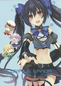 (C86) [Shirumonoya (Mikan no Shiru)] Compile Error (Hyperdimension Neptunia, Date a Live)