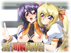 [West Vision] Inkou Karen Doukoukai