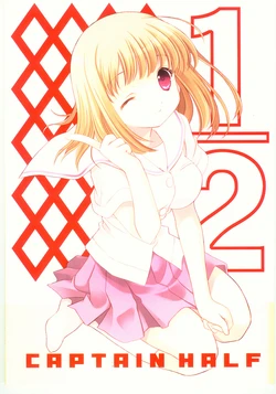 (C76) [Hakka-ya (Tokumi Yuiko)] Captain Half (Saki)