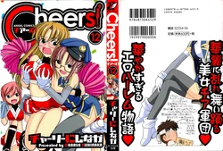 [Charlie Nishinaka] Cheers! 12 [spanish] [Daisuke no fansub]