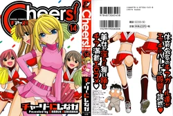 [Charlie Nishinaka] Cheers! 14 [Korean]