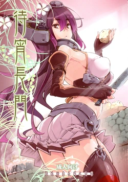 (C85) [Fujiya Honten (Thomas)] Matsuyoi Nagato (Kantai Collection -KanColle-) [English] {Tigoris Translates}