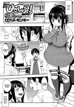 [Rocket Monkey] Hisashiburi - It's Been a Long Time! (COMIC HOTMiLK 2014-01) [Spanish] =TNF=