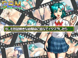 [Arikawadou (Arikawa Katokichi)] Moshimo Sewazuki na Osananajimi ni Minna de Itazura Shitara...... (Super Real Mahjong)