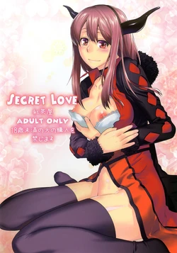 [Kouchaya (Ootsuka Kotora)] Secret Love (Maoyuu Maou Yuusha) [French] [Ichigo666] [Digital]