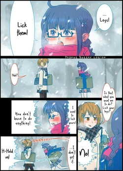 [Homura Hinase] Peanut Butter Lotion #1 [English] [Yuri-ism]