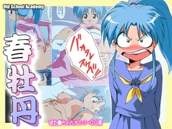 [Old School Academy (Amedama Akihito)] Harubotan (Yu Yu Hakusho)