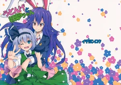 (C86) [Ichiyonroku (Ishimu)] Udonge to Youmu-chan (Touhou Project) [English] [Katzius]