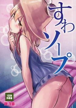 manga-image-1