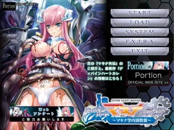 [Portion] Divine Heart Makina Gaiden - Full Pack