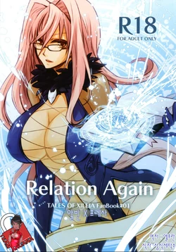(C81) [IMPALA (Aoi Remi)] Relation Again (Tales of Xillia) [Korean] [Team Arcana]