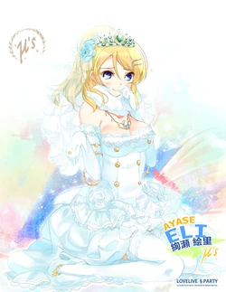 Eli Ayase