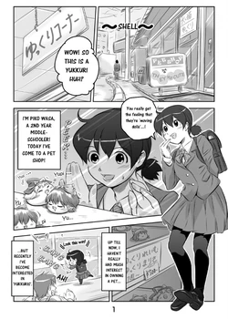 [kiriraitaa] Shell (Touhou Project) [English]