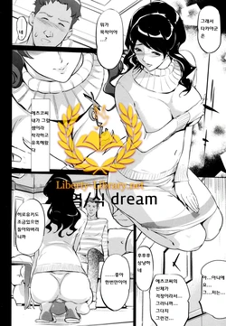 [Clone Ningen] Boshi Numa Ch. 1 (COMIC Megastore Alpha 2013-10) [Korean] [Liberty-Library]
