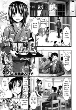 [Makinosaka Shinichi] Koryouriya Sai | Small Restaurant Sai [Korean]