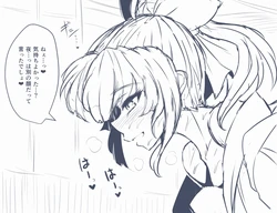 [Wakura] Yuubari to Icha Icha Shite Mita. (Kantai Collection -KanColle-)