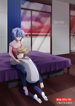 (C86) [I@BOX (Amano Ituku)] familie (Cardfight!! Vanguard) [Sample]