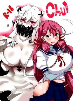 [BlueMage (Aoi Manabu)] Chu! (Kantai Collection -KanColle-) [2014-08-31]