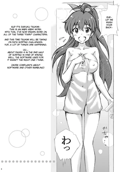 [Shimekiri Sanpunmae (Tukimi Daifuku)] Producer! Hibiki no Onegai Kiitekuretara Iikoto Shiteageru (THE IDOLM@STER) [English] [Digital]