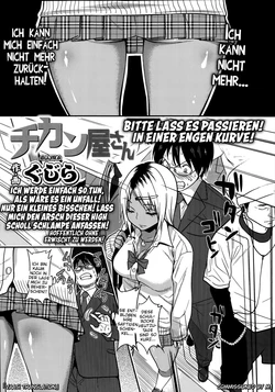 [Gujira] Chikanya-san (COMIC KOH #2 2014-08) [German] [schmidtsst]