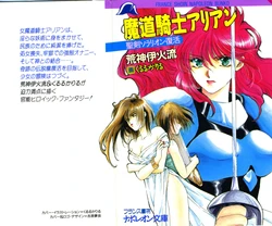E Hentai Galleries The Free Hentai Doujinshi Manga And Image Gallery e-hentai-galleries-the-free-hentai-doujinshi-manga-and-image-gallery