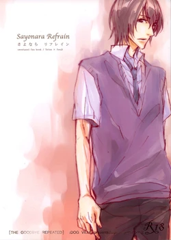 (SUPER18) [DOG VILLE (Mitsumura)] Sayonara Refrain (Sweet Pool) [English] {ggscans}